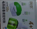 润本蚊香液电蚊香液驱蚊液45ml*4瓶+1个定时加热器驱蚊防蚊蚊香无香型 实拍图