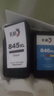 彩格PG-845 CL-846墨盒适用佳能TS3380 TS3180 MG2580s MG3080 2400 MG2980 TS3480黑色ip2880墨水 实拍图