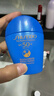 资生堂（Shiseido）新艳阳夏臻效水动力防护乳液 蓝胖子防晒 买50ml享99ml 实拍图