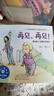 2-4岁 宝贝不害怕（套装3册 分离焦虑/物权意识/克服恐惧）—美国心理学会宝宝情绪管理与性格培养绘本 第1辑（贴近儿童心理 入园准备 不再害怕和妈妈分开 不强迫孩子分享 阅读习惯养成）省钱卡 实拍图