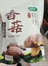 十月稻田 香菇 200g 干香菇 厚蘑菇冬菇 山珍菌菇干货 煲汤火锅炒菜食材 实拍图