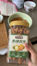 三只松鼠多味花生500g/罐 坚果炒货地方特产休闲零食花生米 实拍图