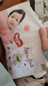 好奇（Huggies）铂金装小桃裤纸尿裤S96片(4-8kg)新生儿小号尿不湿【透爽散热】 实拍图