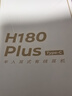 漫步者（EDIFIER）H180Plus Type-C有线耳机 在线会议耳机 K歌耳麦 Hi-Res金标认证 适用于华为小米oppo手机  白色 实拍图