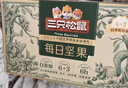 三只松鼠低GI每日纯坚果1050g35袋腰果夏威夷果休闲零食大礼包送礼盒团购 实拍图