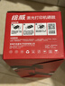 绘威CF218A粉盒 适用惠普HP m132nw m132a m132snw打印机硒鼓M104a M104w 132nw 132fn/fp/fw 18a碳粉盒墨盒mfp 实拍图