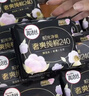 高洁丝（Kotex）卫生巾臻选奢爽极薄纯棉日用夜用棉柔姨妈巾整箱批发 日夜组合87片【店长推荐】 晒单实拍图