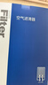 欧积汽车空调滤芯+空气滤芯滤清器/18-25款大众朗逸/PLUS(1.5L/1.5T) 实拍图