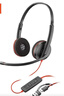 缤特力（PLANTRONICS）Poly 3220USB-C/A集成双接口呼叫中心客服办公耳机话务电销耳麦电话会议耳麦降噪麦克风 实拍图