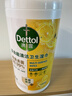 滴露（Dettol）消毒湿巾80片清洁湿纸巾非酒精湿巾厨房湿巾羽绒服清洁湿巾杀菌 实拍图