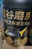 五谷磨房有机黑芝麻糊低GI核桃芝麻黑豆粉即食速食代餐早餐粉480g 实拍图
