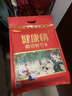 好想你一级健康情1000g红枣年货团购高端礼盒新疆特产免洗即食门店同款 实拍图