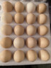 京鲜生 无抗保洁鲜鸡蛋30枚/盒 健康轻食 礼盒送礼 1.5kg/盒 源头直发 实拍图