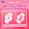 薇尔V感超薄贴合透气防漏190mm*14片日用卫生巾京东自营姨妈巾 实拍图