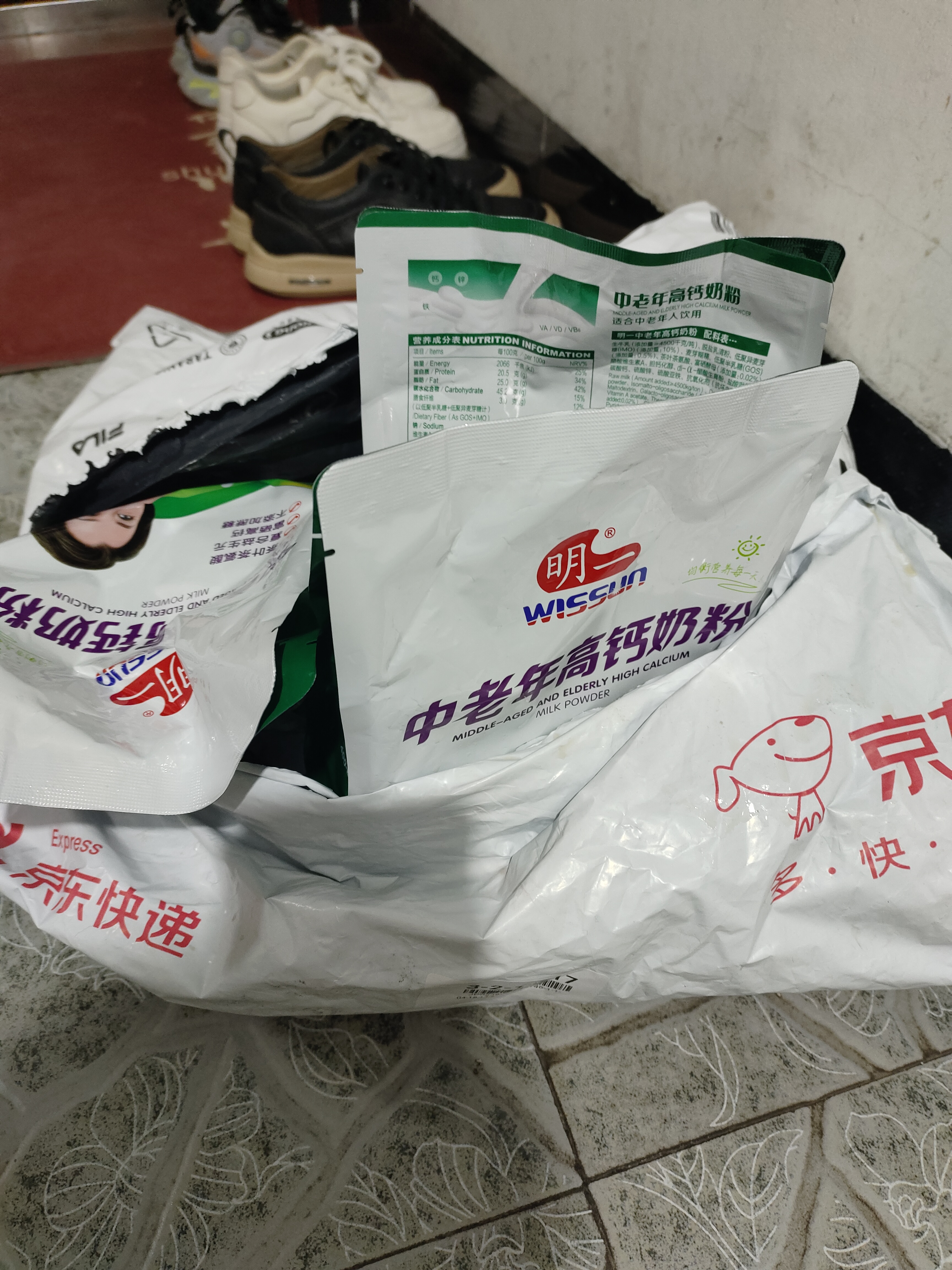 明一（wissun）复合益生元 牛奶粉 1袋400g 富硒高钙茶叶茶氨酸 中老年成人奶粉 实拍图
