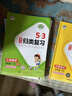 官方自营 2026春季53天天练小学数学三年级下册BSD北师大版五三天天练53天天练同步练习册5.3天天练5·3天天练学霸培优学霸提优 实拍图