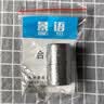 景语 水龙头起泡器防溅头过滤网嘴水嘴内心面盆厨房龙头出水嘴配件 铜内丝4分（洗衣机龙头专用） 实拍图