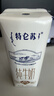 蒙牛【新鲜日期】特仑苏纯牛奶250ml*16盒 家庭早餐 送礼盒装 实拍图