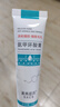 佰萃莱传明酸精华液氨甲环酸膏淡色沉氨甲环酸乳膏30g 实拍图