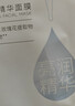法兰琳卡水光亮润精华烟酰胺保湿面膜25ml*5片补水提亮肤色男女 实拍图