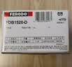 菲罗多（ferodo）陶瓷刹车片前片适用丰田皇冠/花冠EX/锐志/赛利卡 FDB1528-D 实拍图