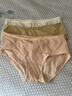 都市丽人【A类婴儿棉】女士内裤女全纯棉10A抑菌中腰无痕不夹臀女生三角裤 实拍图