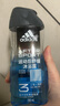 阿迪达斯（adidas）男士沐浴露洗发水洗面奶三效合一 游泳去氯小瓶旅行装舒缓250ml 实拍图