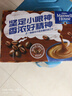 麦斯威尔（Maxwell House）特浓速溶咖啡粉13g*30条 三合一冲饮 奶咖 0反式脂肪酸 固体饮料 实拍图