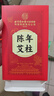 内廷上用北京同仁堂艾柱60粒艾条艾灸艾草条艾绒柱棒（适用艾灸盒随身灸） 实拍图