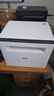 联想（Lenovo）至像M1520D Pro 激光打印机家用办公 学生学习作业错题家庭打印机 自动双面打印复印扫描一体机 实拍图