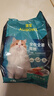 雷米高（RAMICAL）澳宝 猫粮海洋鱼味成幼猫咪全期通用型猫粮500g*20包 20斤 实拍图