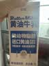 必如冰博克牛奶提纯乳1kg+超级奶1kg+必如黄油牛乳1kg浓香醇厚奶咖diy 实拍图