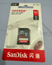 闪迪（SanDisk）64GB SD相机内存卡 C10 拍摄全高清视频 微单/单反数码相机存储卡 坚固耐用 超高性价比 实拍图