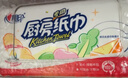 心相印厨房抽纸 70抽12包 食品级吸油吸水纸 懒人抹布一次性纸巾整箱 实拍图