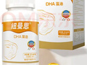 纽曼思（原名纽曼斯）Nemans 新西兰进口海藻油DHA90粒装 儿童可食用 实拍图