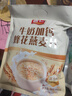 智仁 牛奶加钙蜂花燕麦片独立小袋包装800g香浓奶味学生早餐 冲饮谷物 实拍图