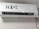 海尔空调 净省电plus二代大1.5匹挂机新一级能效变频卧室 大双排纯铜管蒸发器 国家补贴KFR-35GW/E1-1U 实拍图