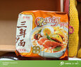 华丰京觅华丰三鲜伊面方便面五连包 升级大面饼 原味118g*5袋 实拍图