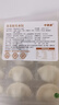 玮世纯素手工水饺荠菜芸豆松茸佛家素食全素馅饺子新鲜速冻水饺面点 白菜+荠菜+芸豆+芹菜各1盒1.2kg 实拍图