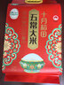 十月稻田 当季新米 绿色食品 五常大米 10斤(香米 东北大米 5kg) 实拍图