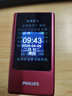 飞利浦（PHILIPS）V13P 海棠红 翻盖老人手机 移动联通电信4G全网通 双卡双待老年人手机大字大声音备用智能学生手机 实拍图