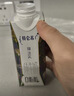 蒙牛特仑苏嗨Milk脱脂纯牛奶250ml*10盒 0脂肪 精美京绣送礼盒装 实拍图