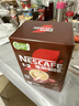雀巢（Nestle）【樊振东同款】1+2特浓低糖*速溶咖啡三合一冲调饮品90条1170g 实拍图