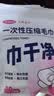 海氏海诺一次性压缩毛巾擦脸巾40枚 旅行出差 独立包装 加厚 无荧光 实拍图