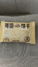 三只松鼠薄脆饼干小方300g盒装原味奶香早餐代餐膨化食品休闲零食儿童小吃 实拍图