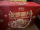 来伊份饼干点心礼盒1319g 曲奇酥饼中式糕点零食大礼包端午节礼品送礼 实拍图