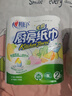 心相印厨房卷纸/厨房用纸75节*8卷纸巾食品接触级 懒人抹布 整箱销售  实拍图