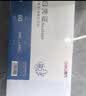 得力（deli）优选80g晨鸣云镜空白单据凭证纸 适用于用友金蝶财务软件记账凭证打印纸 240*140mm 500张 22005 实拍图