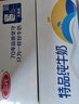 三元特品纯牛奶整箱227ml*16包 枕包 营养早餐伴侣 整箱送礼 实拍图