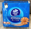 维达（Vinda）抽纸 超韧3层100抽*10包S码 湿水不易破 纸巾 新旧随机发货 实拍图